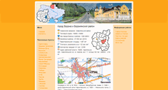 Desktop Screenshot of borzna.ukr1.ru