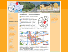 Tablet Screenshot of borzna.ukr1.ru